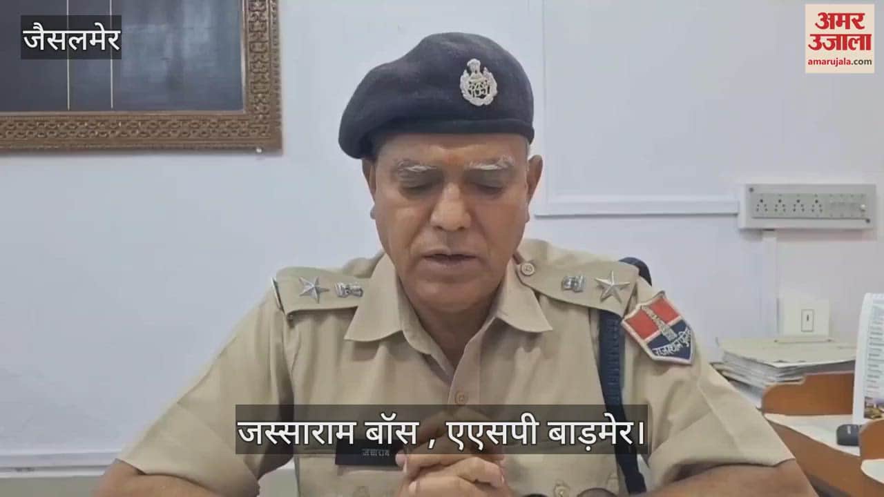 Barmer: 6 youths arrested for flying drone and taking photos in Army area, security agencies interrogating