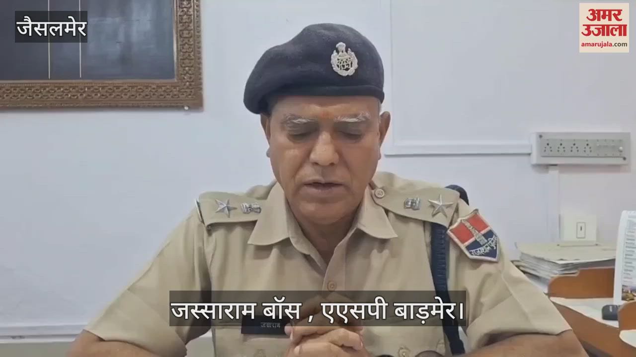 Barmer: 6 youths arrested for flying drone and taking photos in Army area, security agencies interrogating