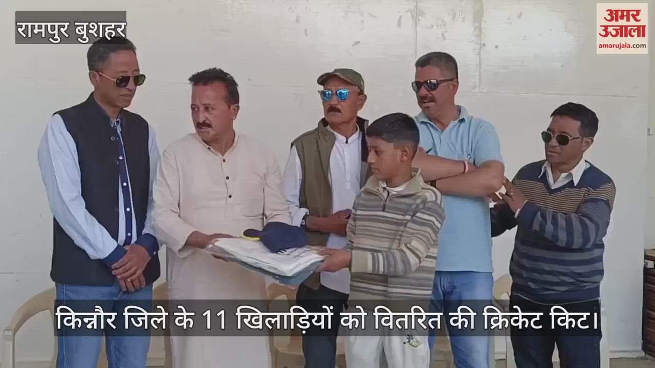Cricket kits distributed to 11 players of Kinnaur district
