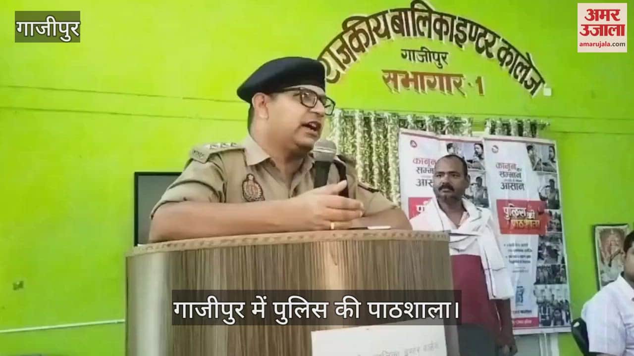 CO City in Ghazipur alerted girl students against crime in police pathshala