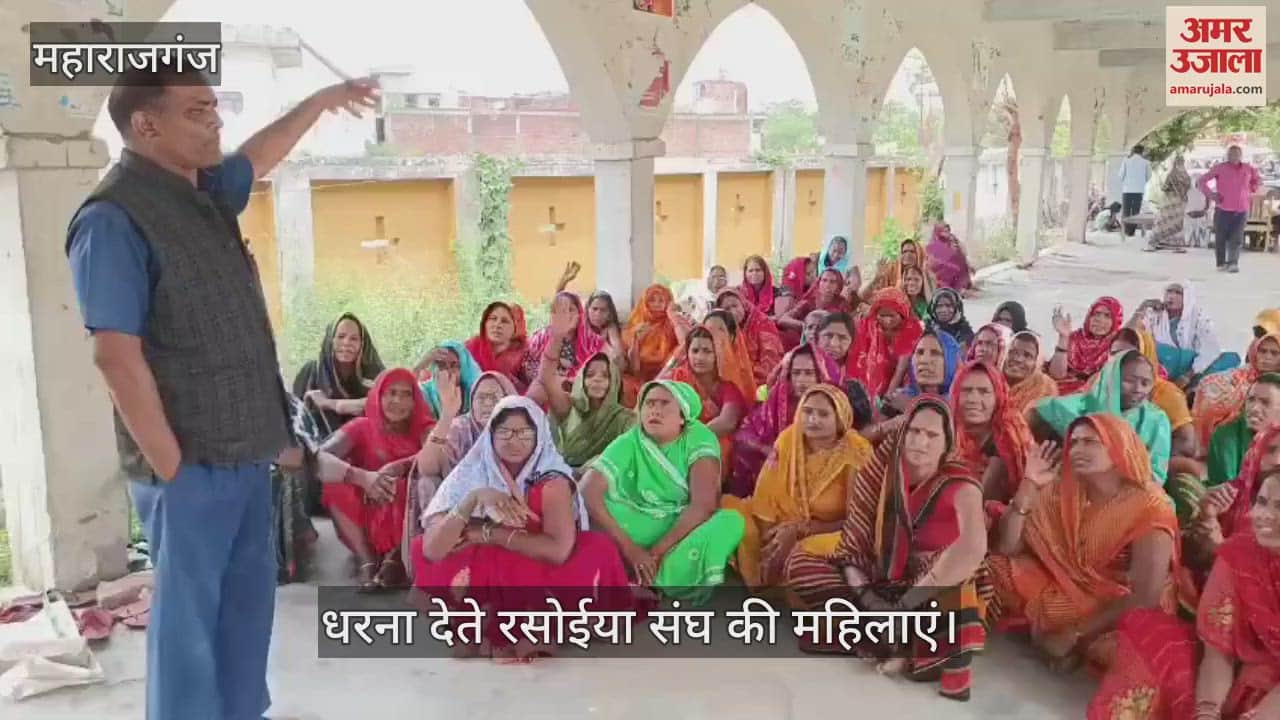 Cook's protest for honorarium hike