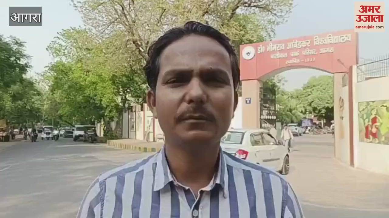 What is -truth behind the BAMS exam date sheet that went viral