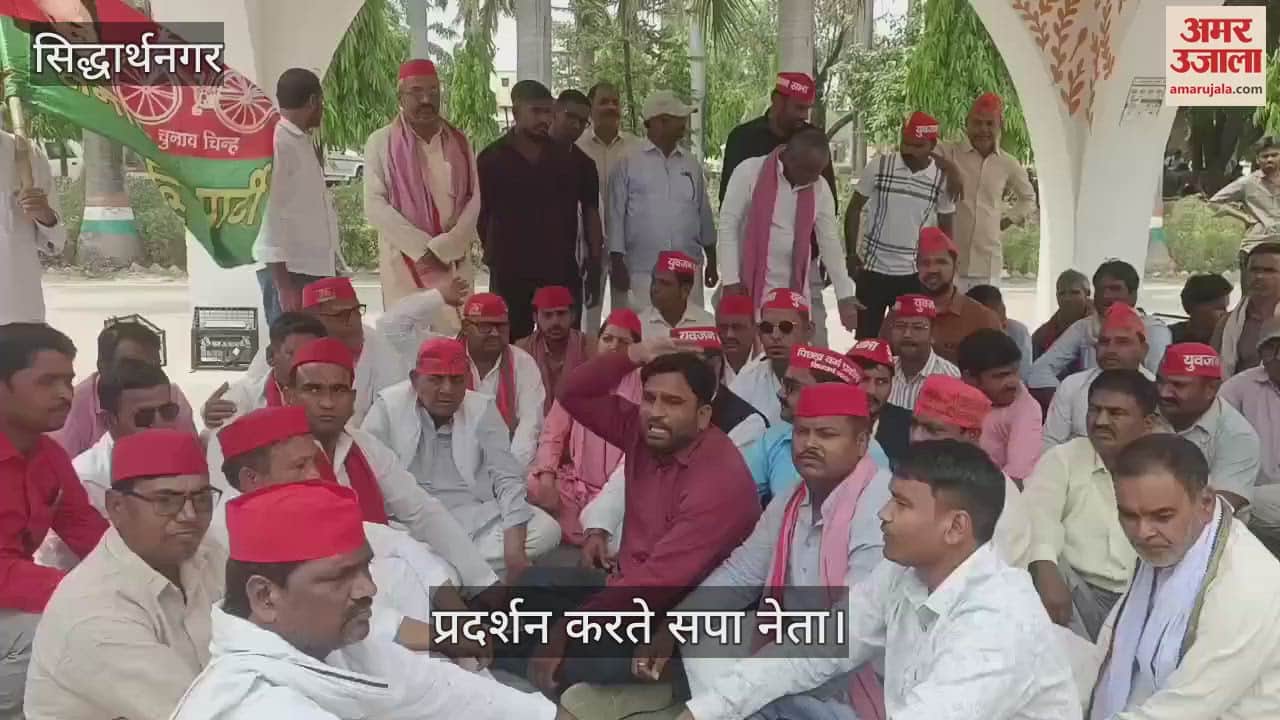 SP leaders staged a sit-in protest against the attack on MP Ramji Lal