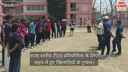 Trials of players held in Nahan for state level T20 competition