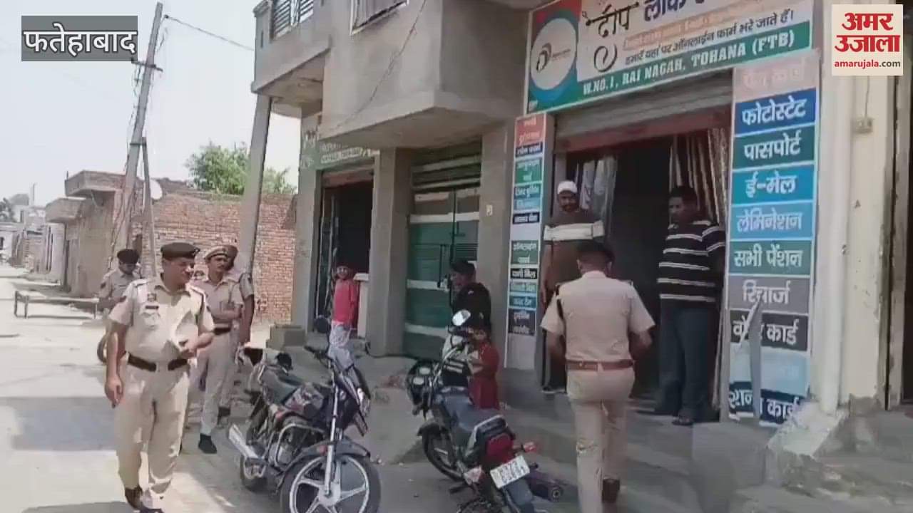 सीएससी सेंटर संचालकों को पुलिस ने नोटिस देकर दी हिदायत