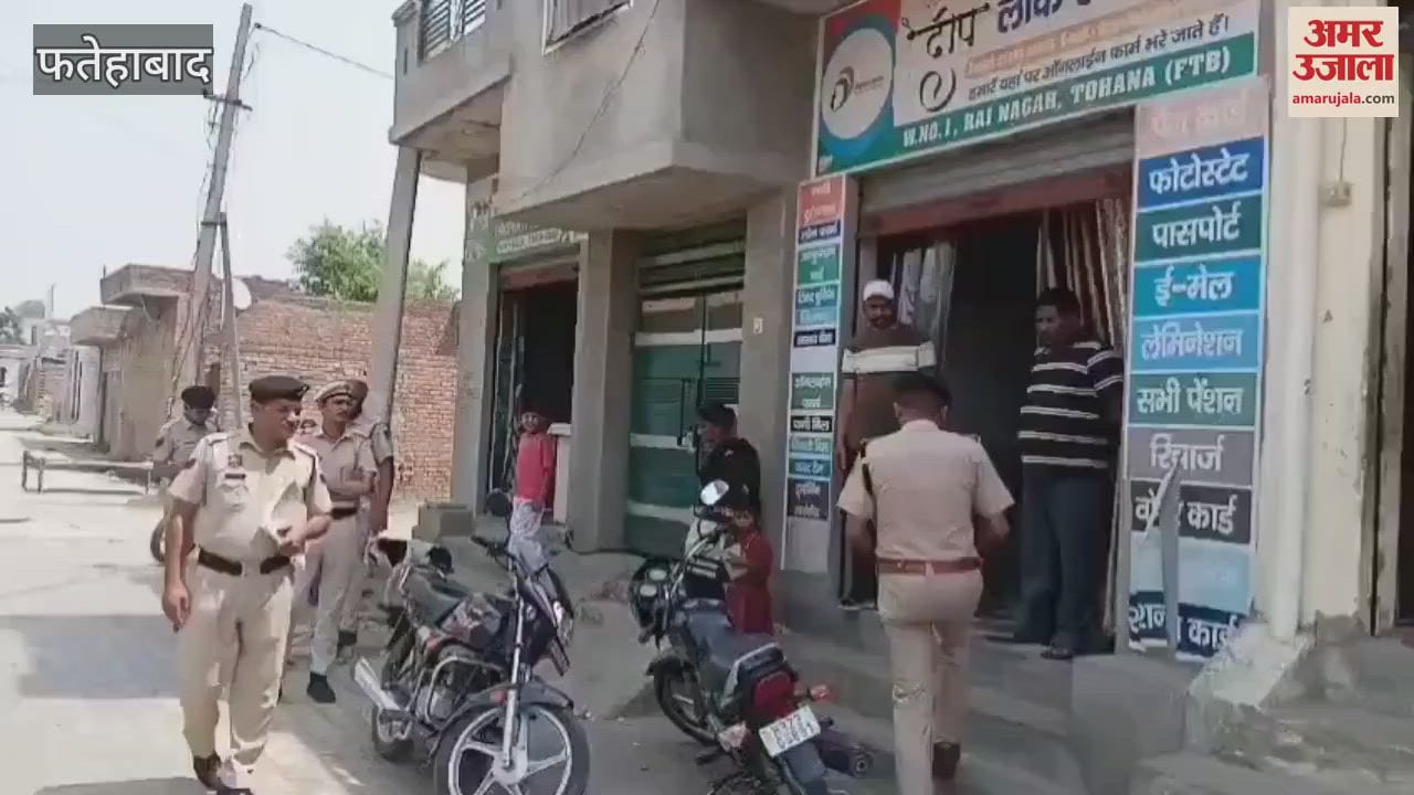 सीएससी सेंटर संचालकों को पुलिस ने नोटिस देकर दी हिदायत