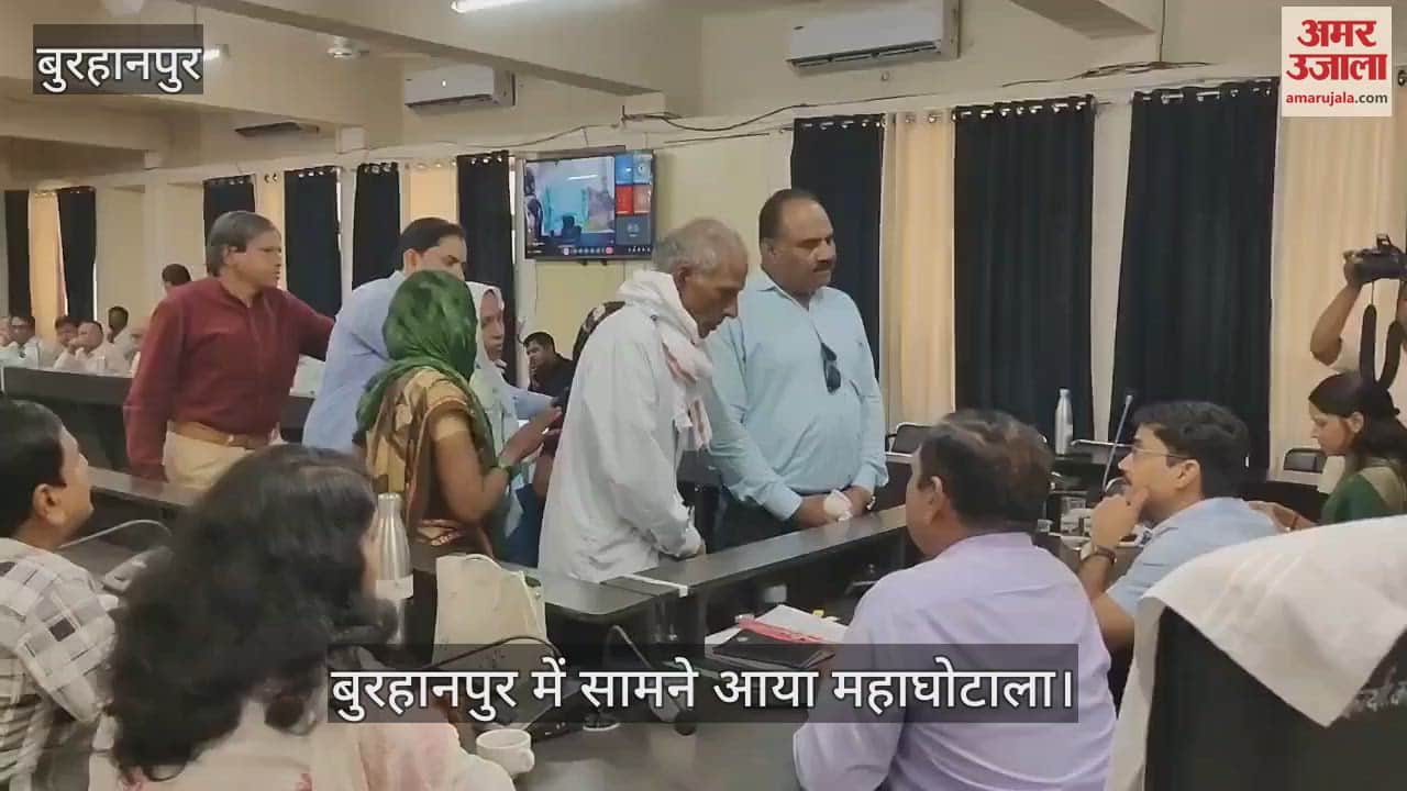 Burhanpur News scam of Rs 8.85 crore surfaced in cooperative bank depositors are starving for every grain