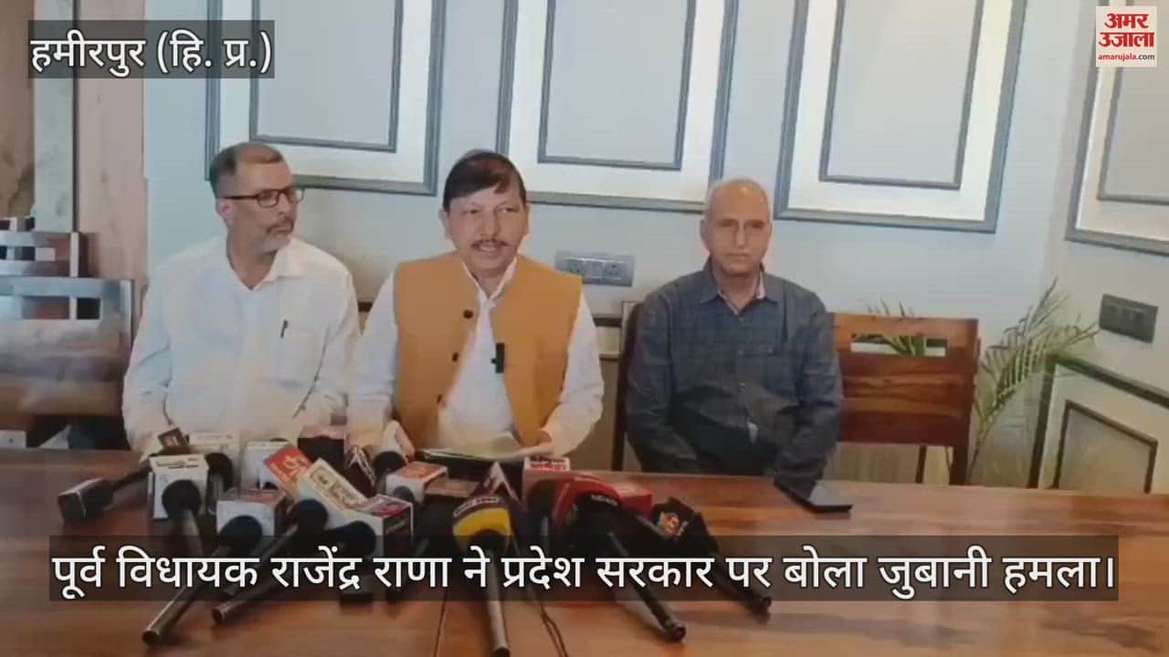 Former MLA Rajendra Rana launched a verbal attack on the state government