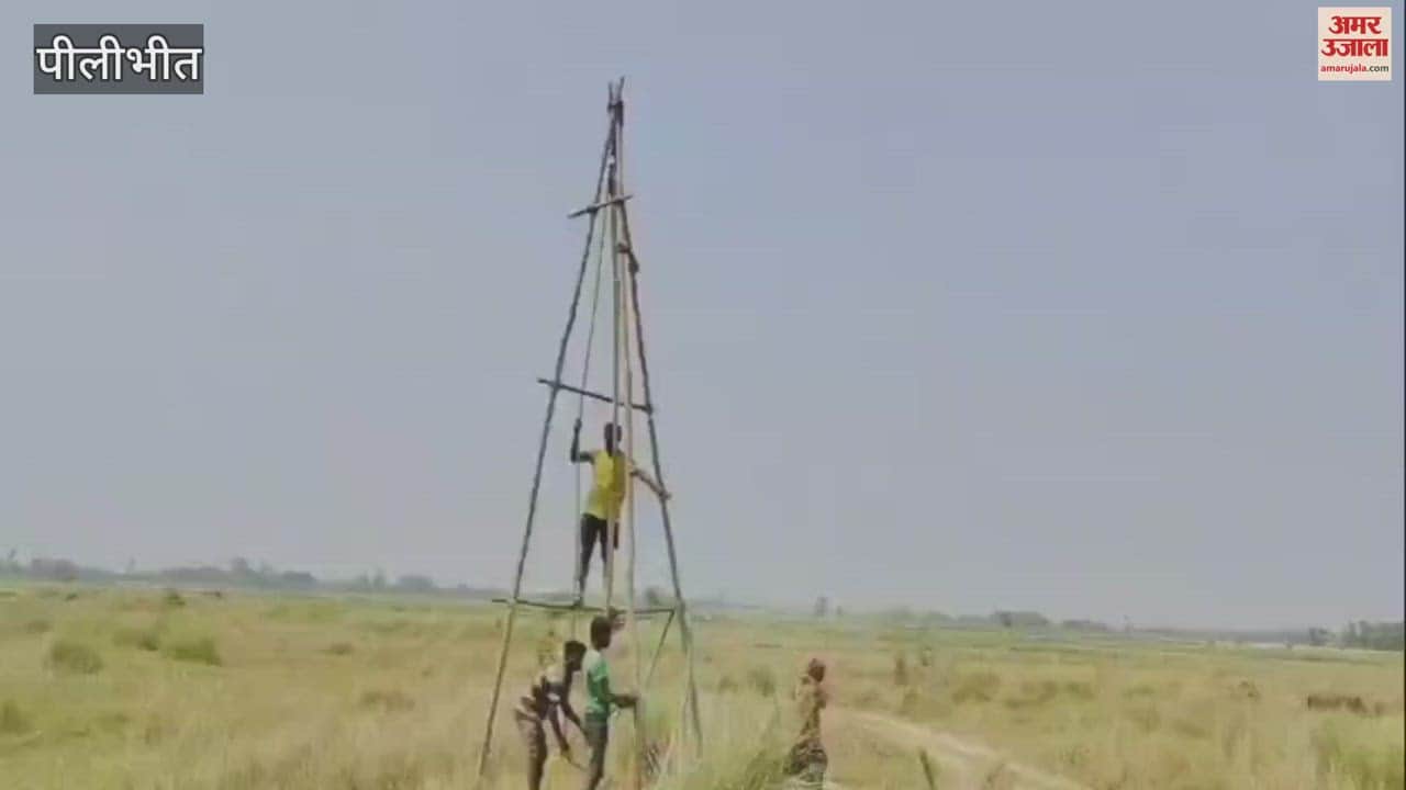 There is a possibility of crude oil reserves in Pilibhit