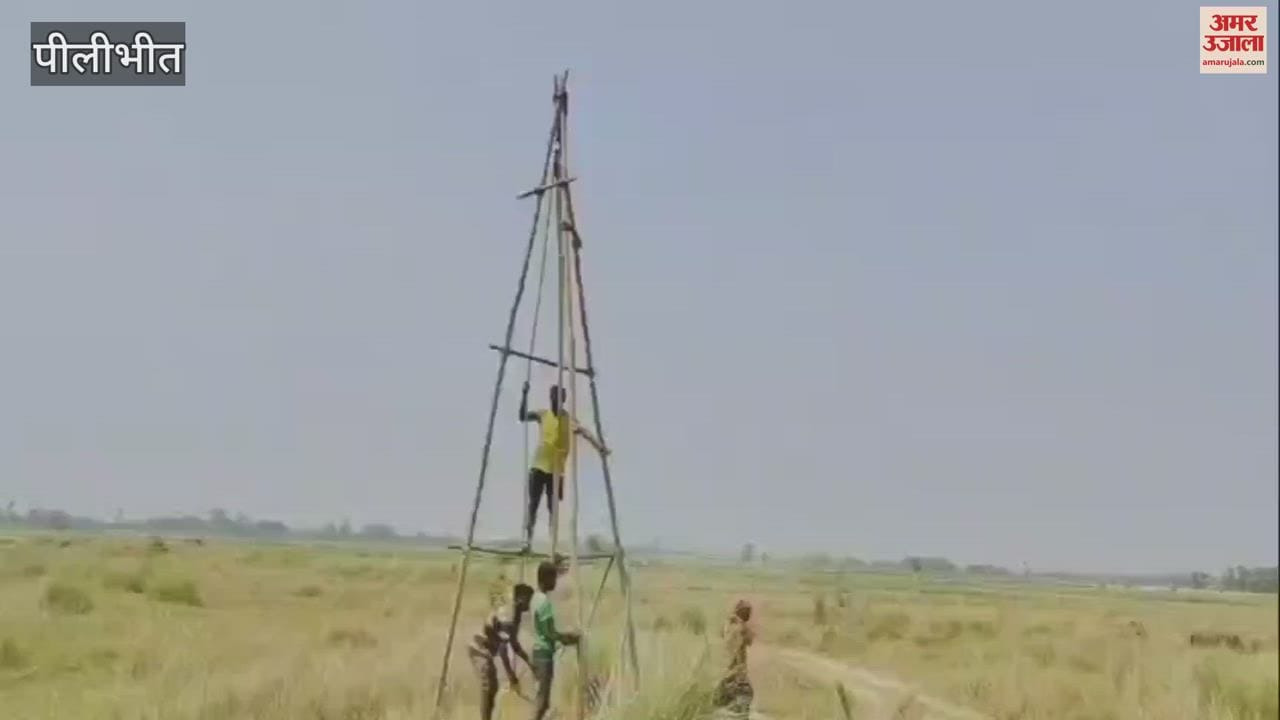 There is a possibility of crude oil reserves in Pilibhit