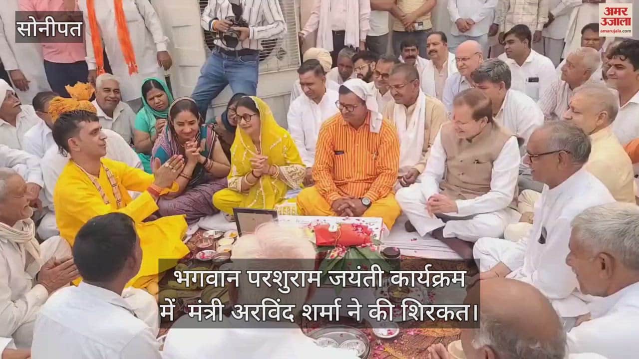 Parshuram Jayanti in Sonipat