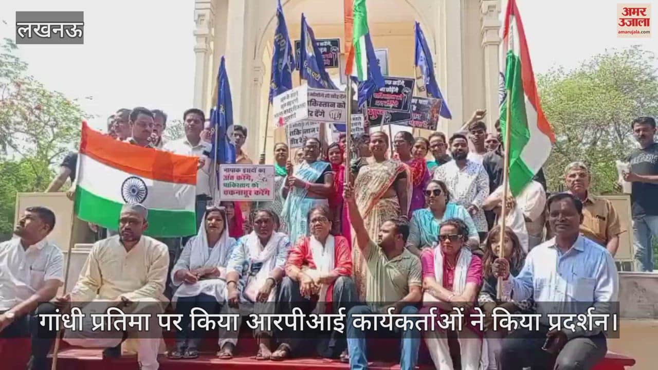 पहलगाम हमला: आरपीआई ने किया प्रदर्शन, पाकिस्तान के खिलाफ सख्त से सख्त कार्रवाई की मांग की