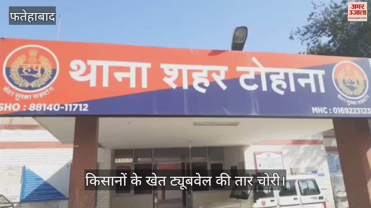 Tubewell wires stolen from farmers fields