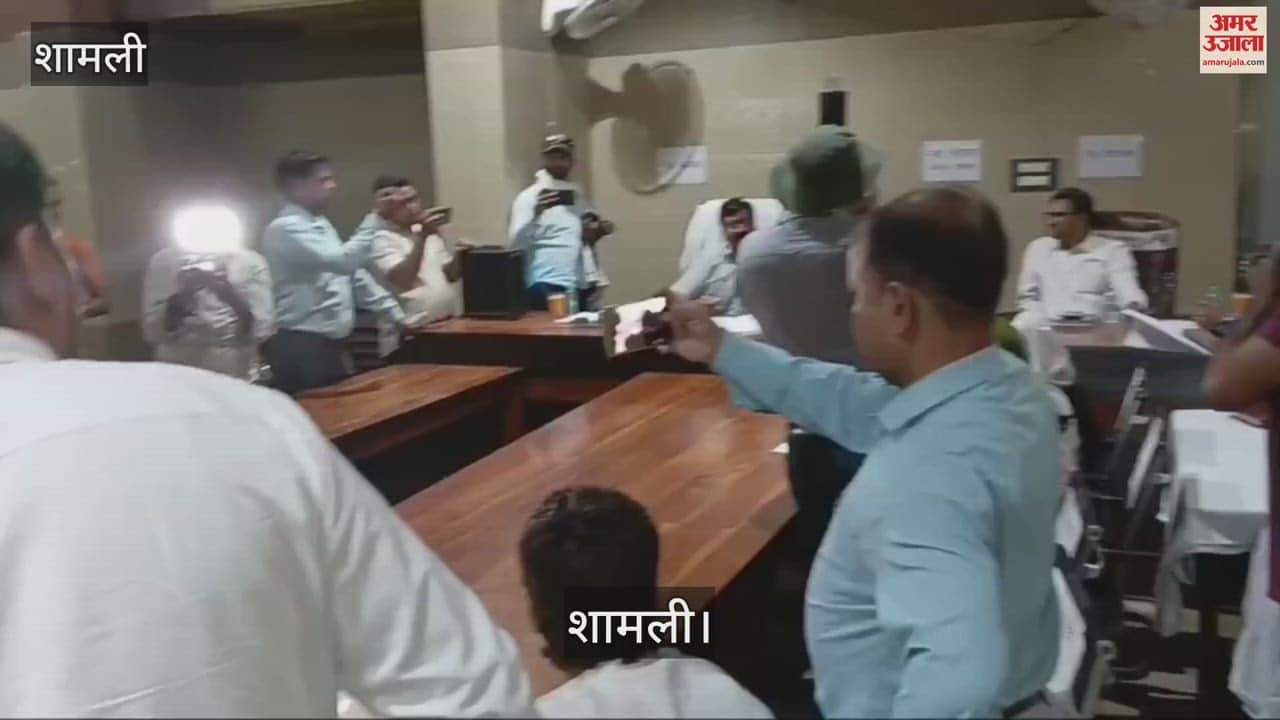 Ruckus in the board meeting of the municipality in Shamli, proposal of ten crore rupees passed amidst bickering