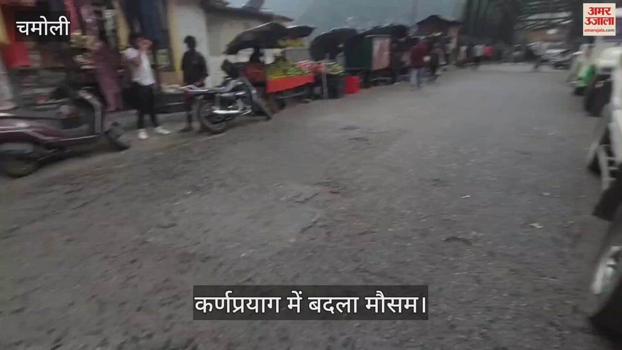 Weather changed in Karnaprayag Clouds covered the sky, light rain brought relief from the heat