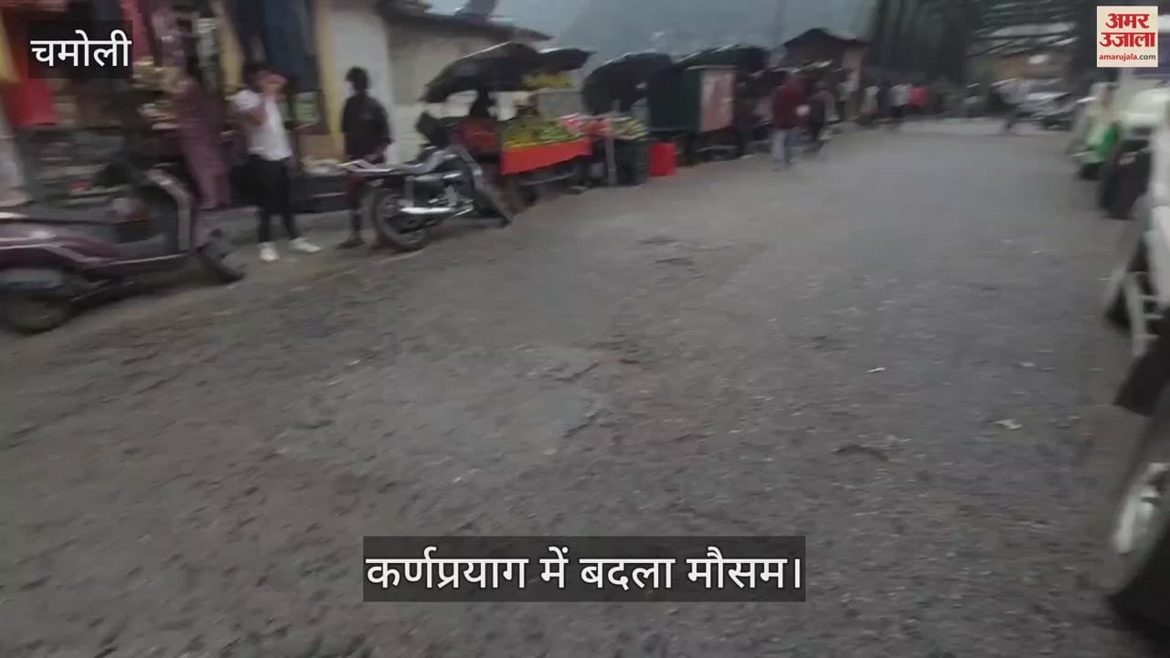 Weather changed in Karnaprayag Clouds covered the sky, light rain brought relief from the heat