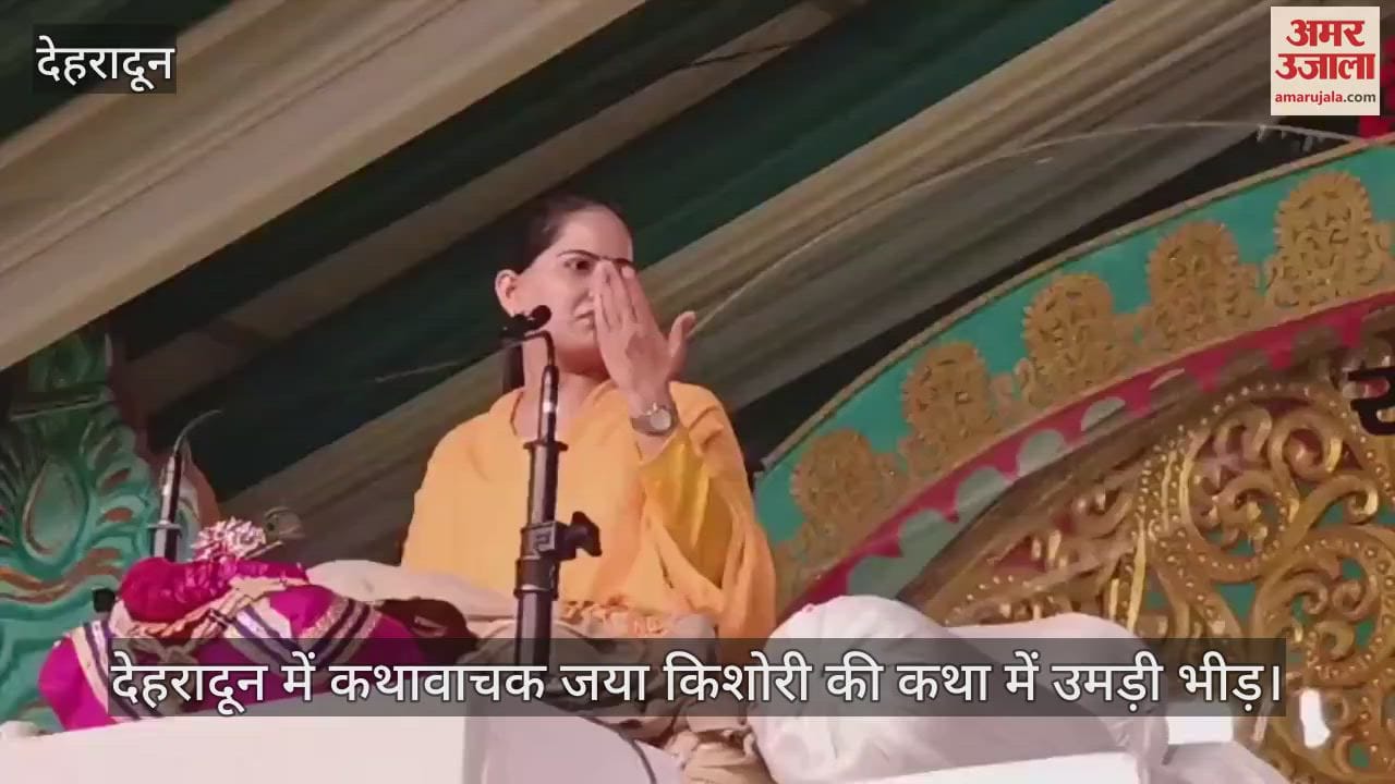 Crowd gathered in Dehradun to listen Jaya Kishori Katha rejoiced Shri Krishna Janmotsav