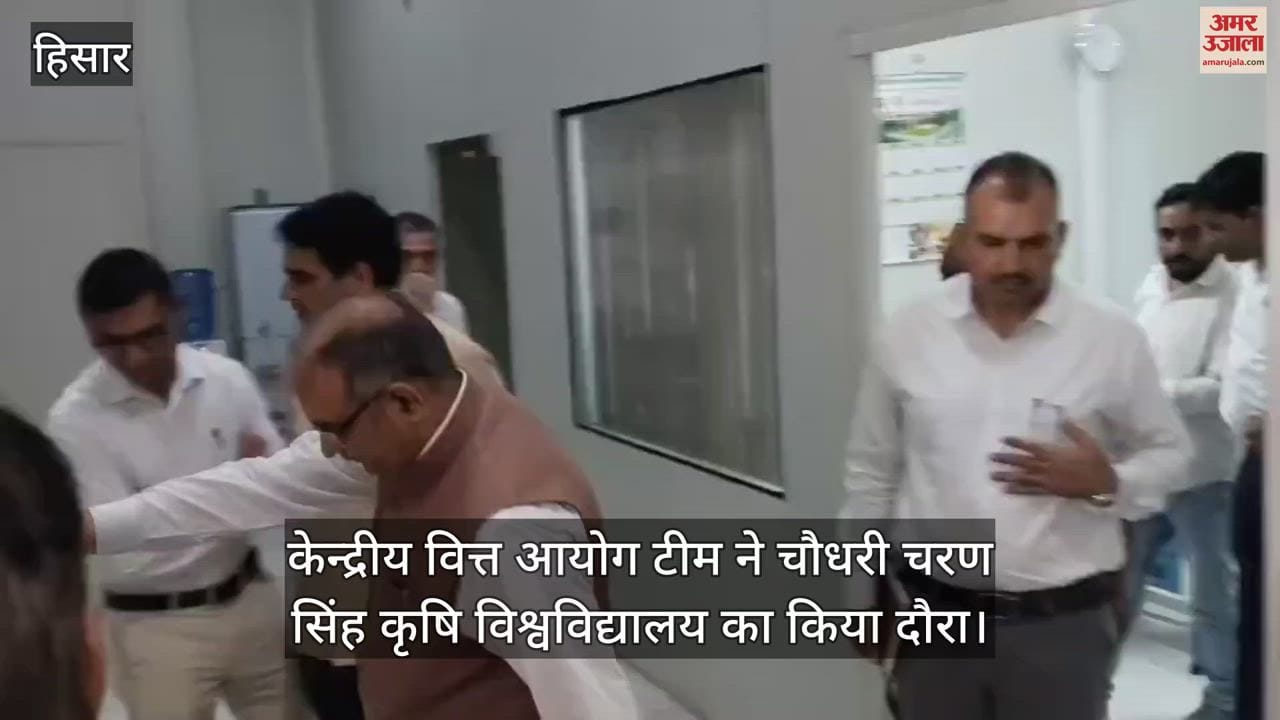 Central Finance Commission team arrived in Chaudhary Charan Singh Haryana Agricultural University