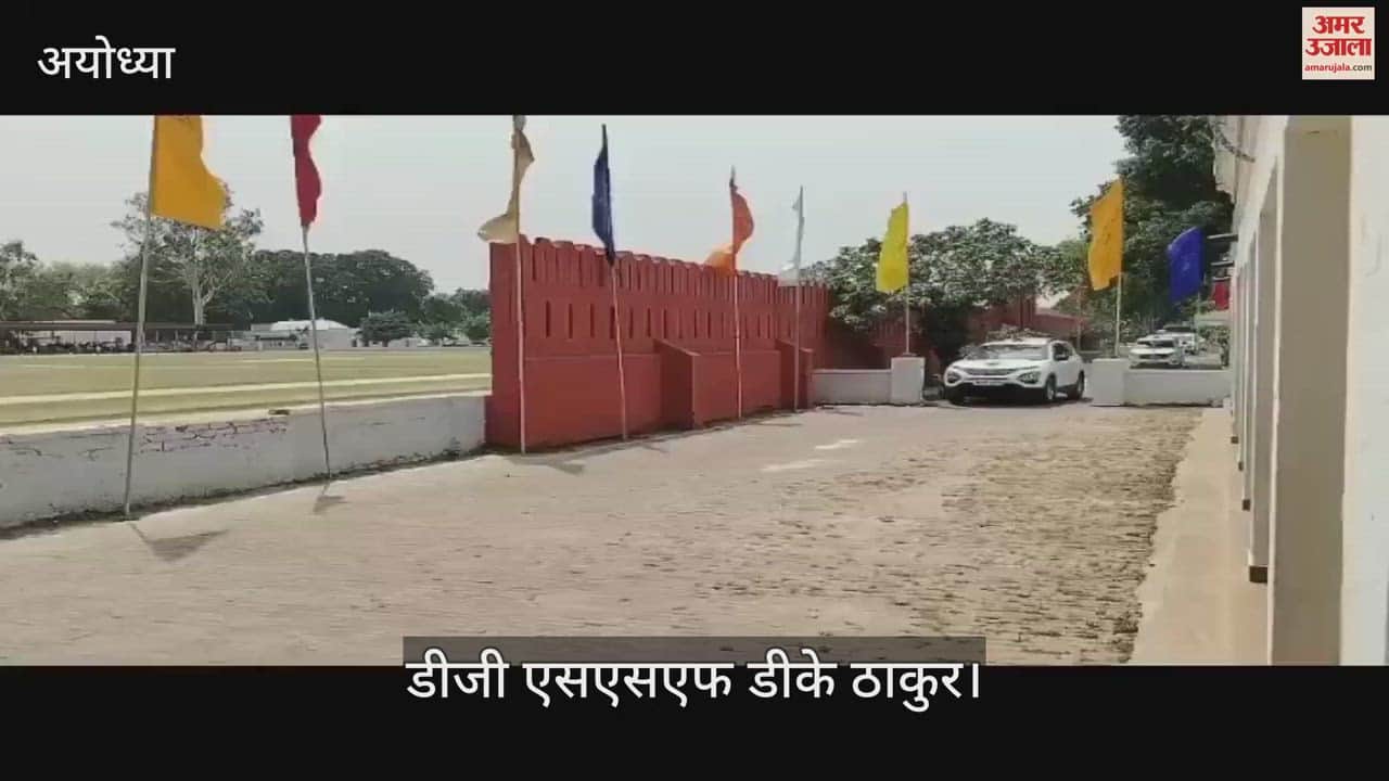 Ayodhya: आतंकी खतरों से निपटने के लिए और हाईटेक होगी राम जन्मभूमि की सुरक्षा व्यवस्था