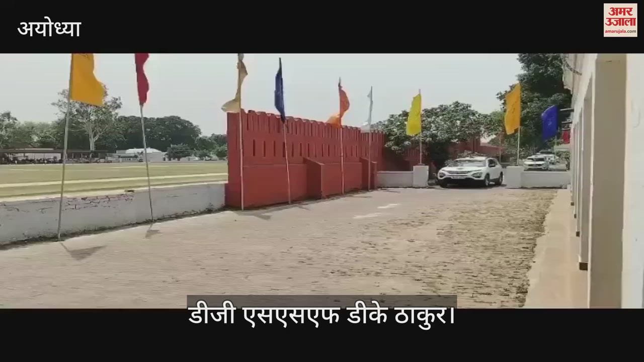 Ayodhya: आतंकी खतरों से निपटने के लिए और हाईटेक होगी राम जन्मभूमि की सुरक्षा व्यवस्था