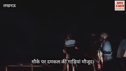 Lucknow:नवीन गल्ला मंडी में लगी आग पर काबू पा लिया गया, मौके पर मौजूद रहीं दमकल की गाड़ियां