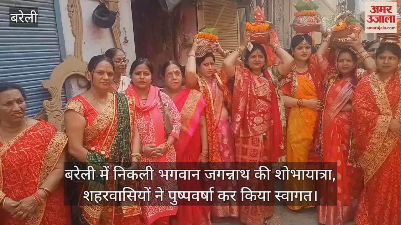 Lord Jagannath procession took place in Bareilly