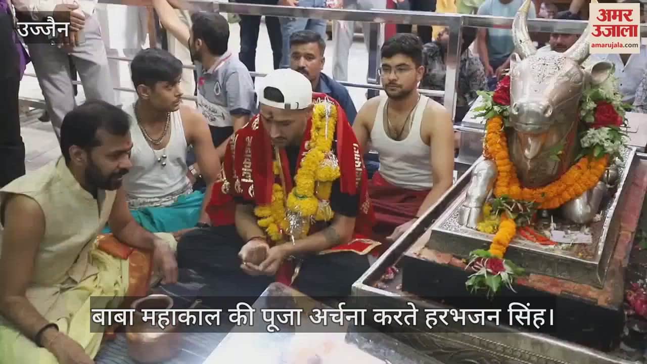 Ujjain This cannot be tolerated strict action against terrorism Harbhajan Singh reaction on Pahalgam attack