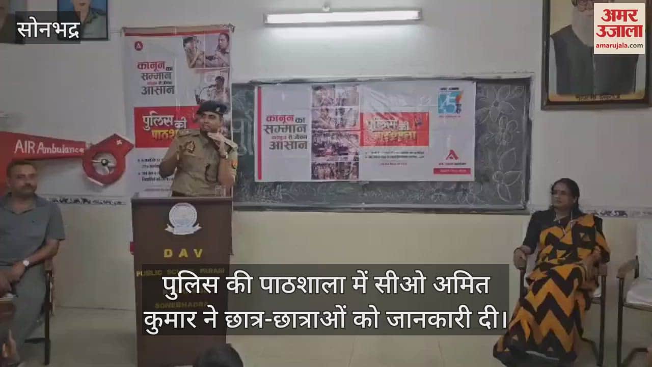 Police school in Sonbhadra the area officer said that there is a help desk for women in every police station