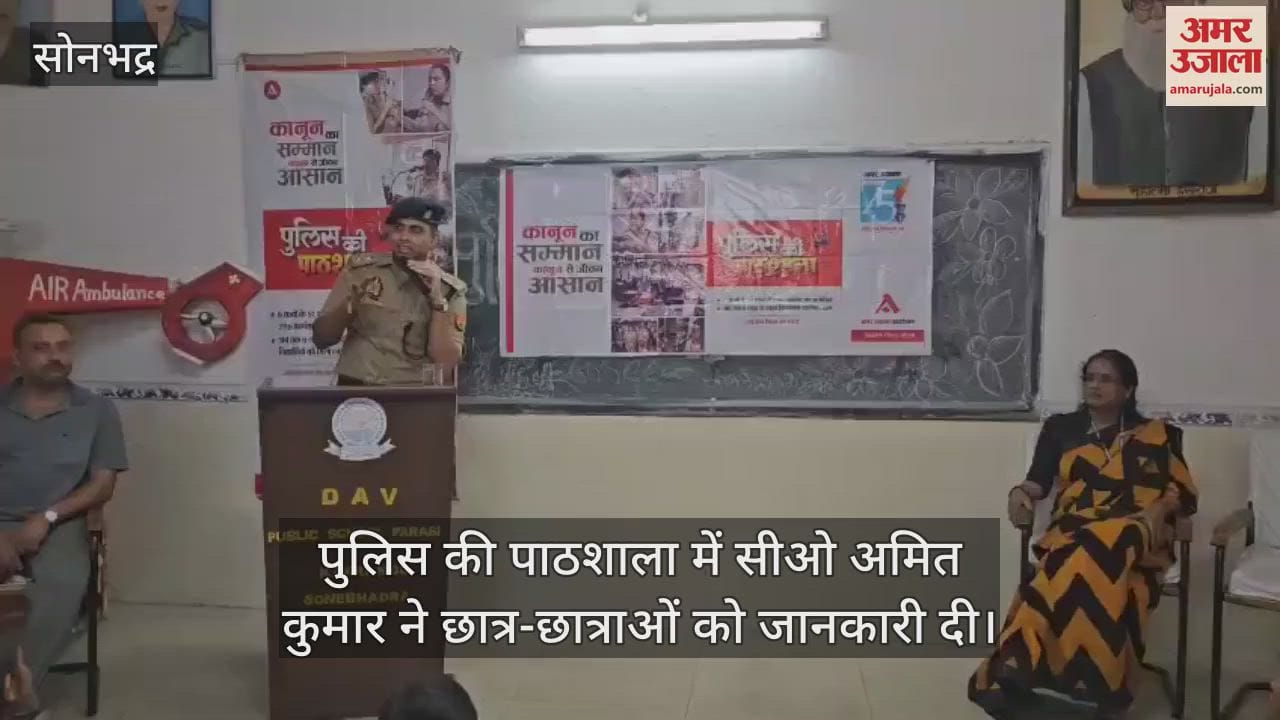 Police school in Sonbhadra the area officer said that there is a help desk for women in every police station