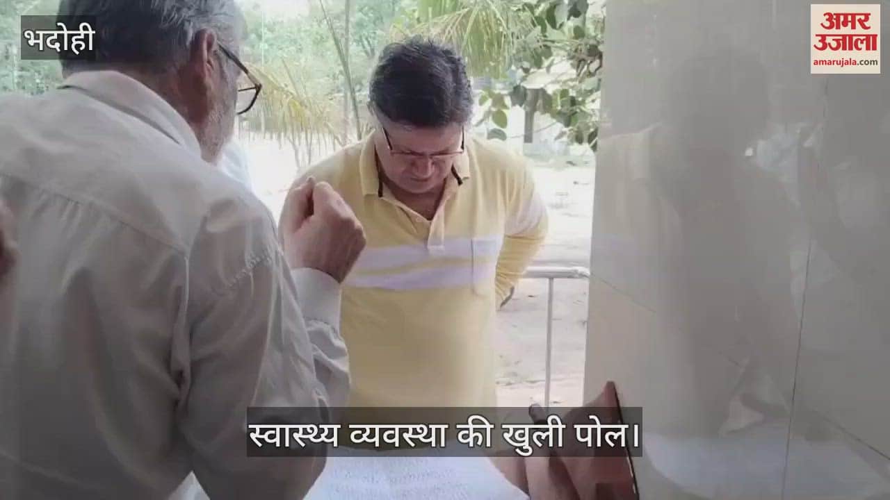 CMO surprise inspection in Bhadohi health workers found absent orders to stop salary for seven days