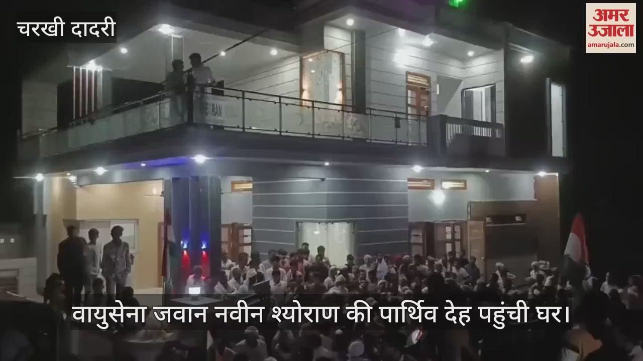 martyr jawan naveen sheoran died body reached home