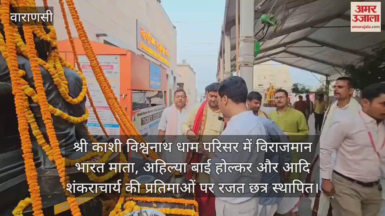 Silver umbrellas were placed on the statues present in Shri Kashi Vishwanath Dham premises