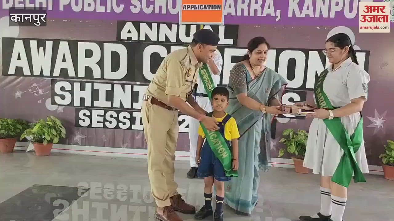 Annual Prize Distribution Ceremony Organized at DPS