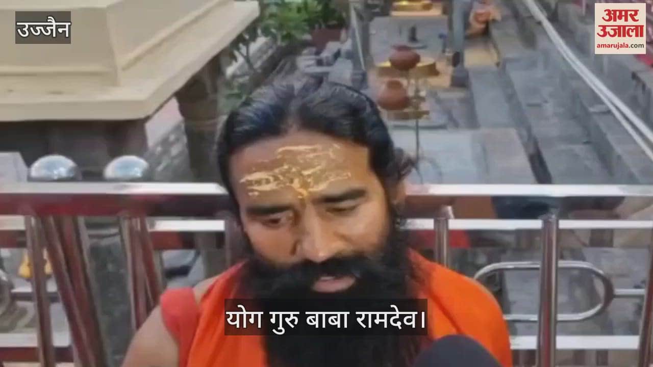 Baba Ramdev visit Baba Mahakal, Pahalgam incident - asking religion and shooting people heinous sin