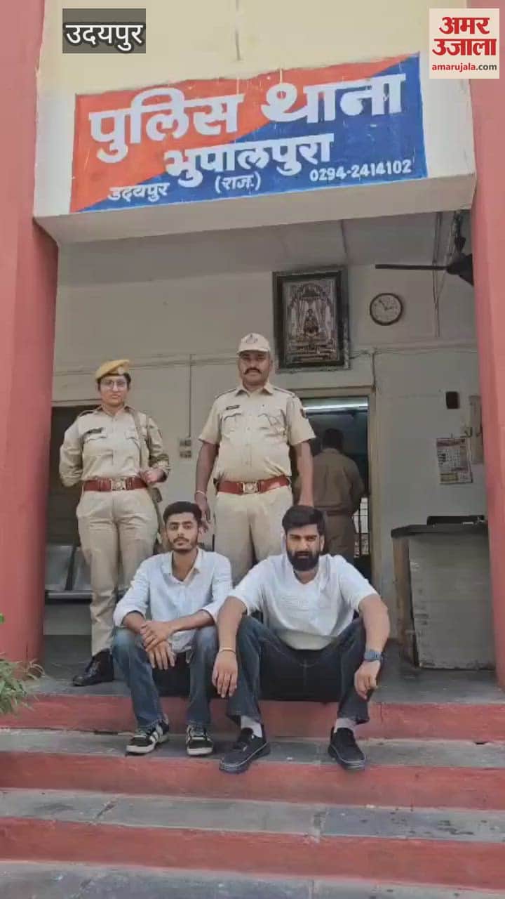 Udaipur News: Udaipur was declared the most dangerous city for selling CCTV cameras, police arrested 2 people