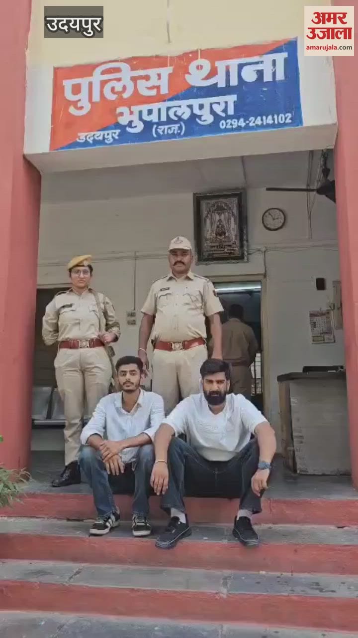 Udaipur News: Udaipur was declared the most dangerous city for selling CCTV cameras, police arrested 2 people