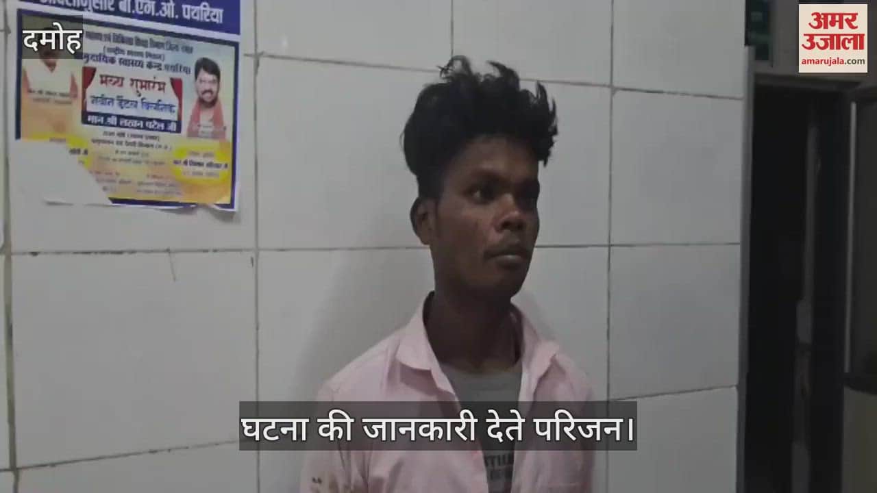 A young man was murdered due to an old rivalry in damoh