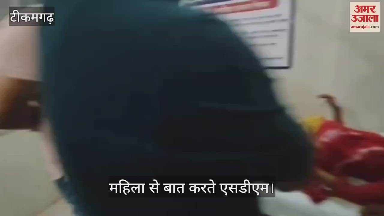 Tikamgarh allegation of not getting bed for pregnant woman is false she had gone out due to discomfort to heat