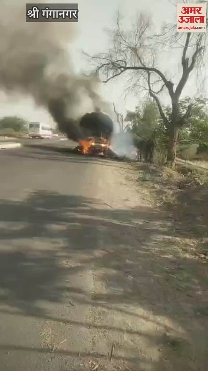 Sri Ganganagar News: Tractor trolley turned into a ball of fire in no time, major accident averted