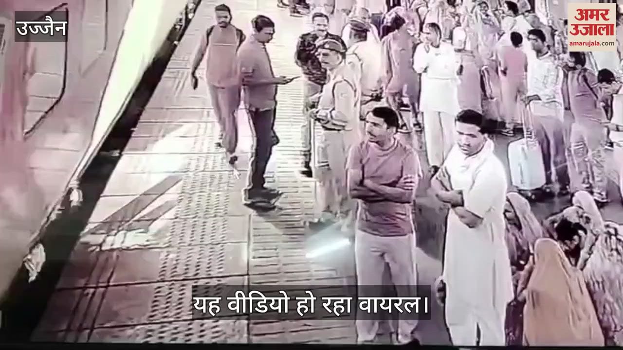 Ujjain News: Security force personnel saved the life of a girl who jumped from a moving train