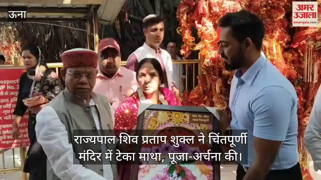 Governor Shiv Pratap Shukla bowed his head at Chintapurni temple and offered prayers