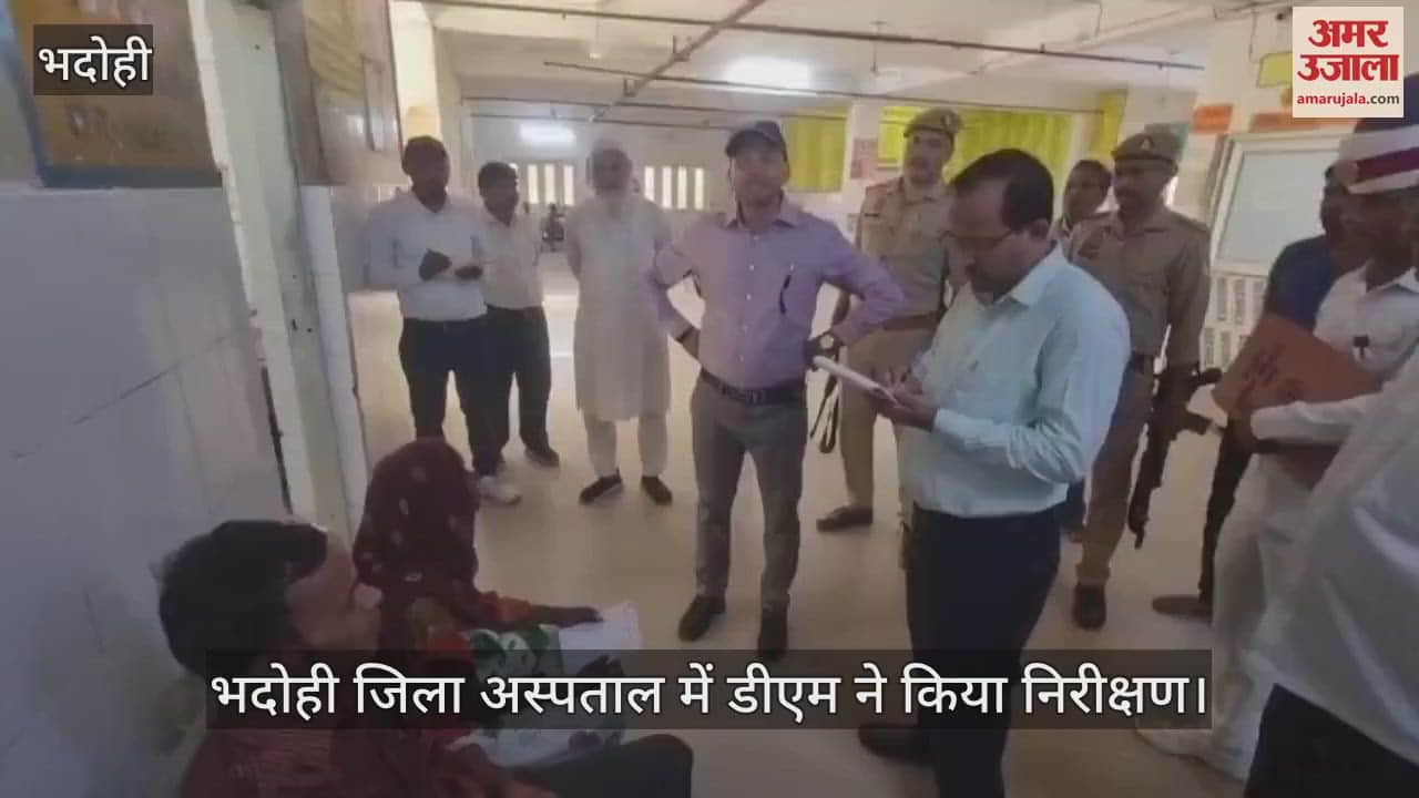 Bhadohi DM Shailesh Kumar inspecting District Hospital