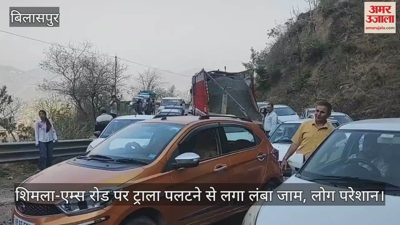 Long traffic jam due to overturning of a trolley on Shimla-AIIMS road, people troubled
