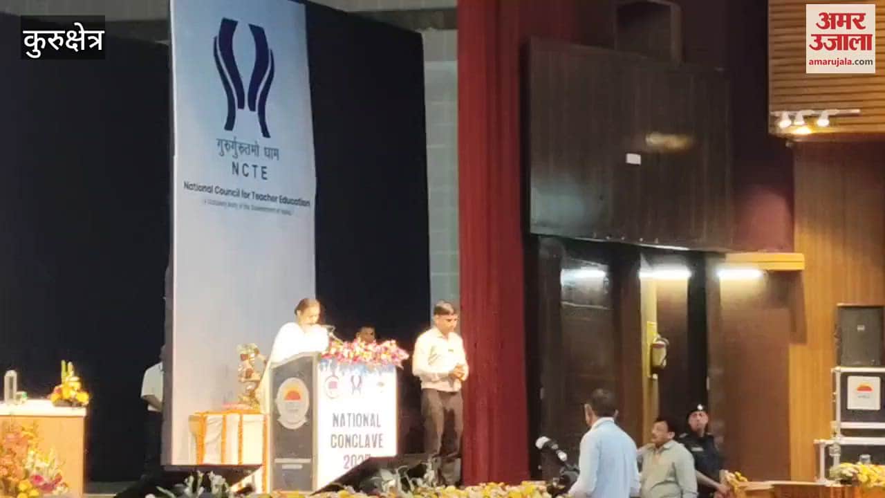 कुरुक्षेत्र में दो दिवसीय राष्ट्रीय सम्मेलन का राज्यपाल बंडारू दत्तात्रेय ने किया शुभारंभ