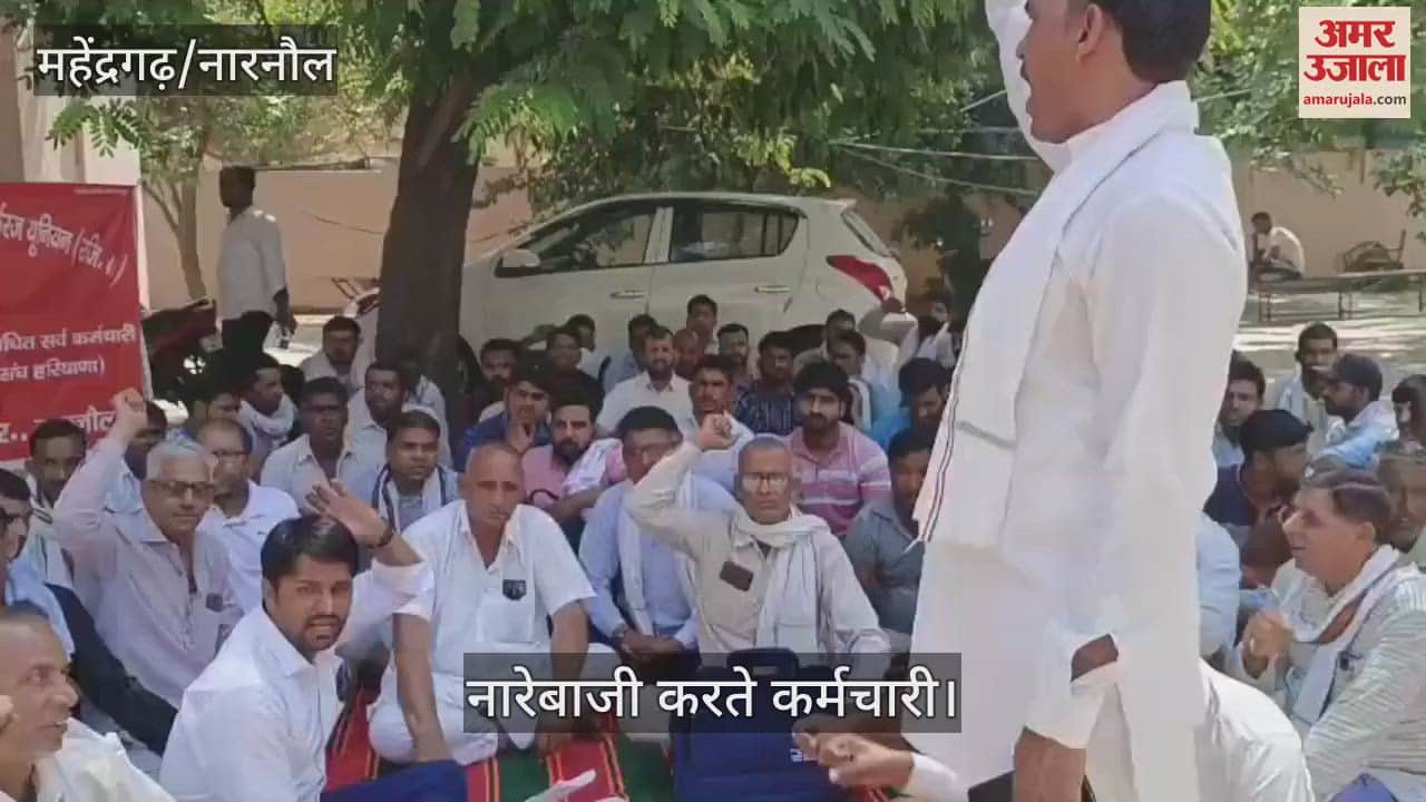 नारनौल में पीडब्ल्यूडी कार्यकारी अभियंता के खिलाफ सांकेतिक धरना