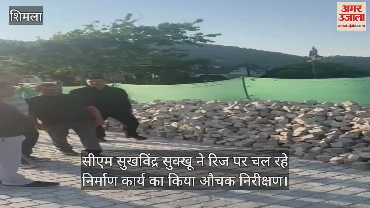 CM Sukhvinder Sukhu conducted a surprise inspection of the ongoing construction work on the Ridge