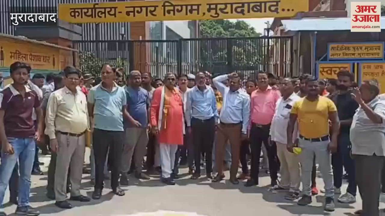 Before the Moradabad Municipal Corporation meeting, sanitation workers created a ruckus