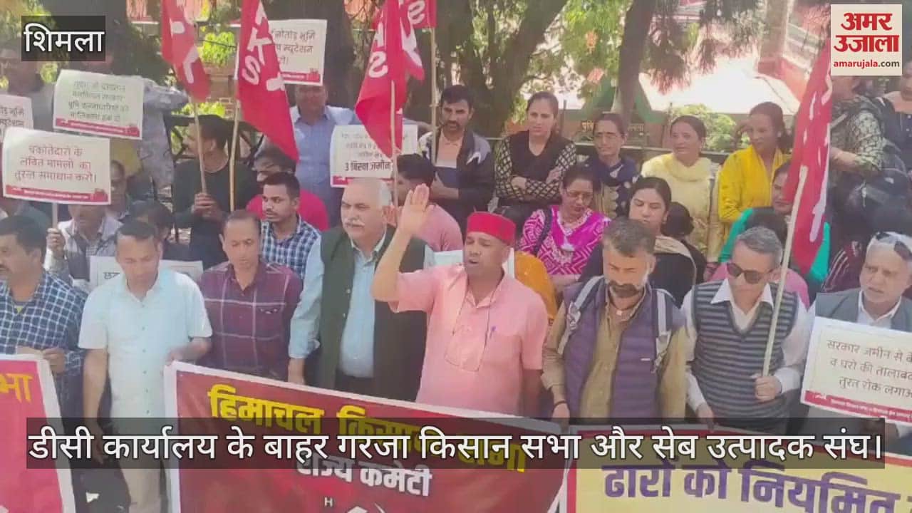 Farmers' meeting and apple growers' association roared outside DC office