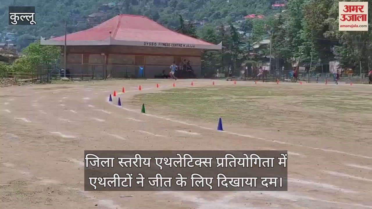 Athletes showed their strength to win in the district level athletics competition