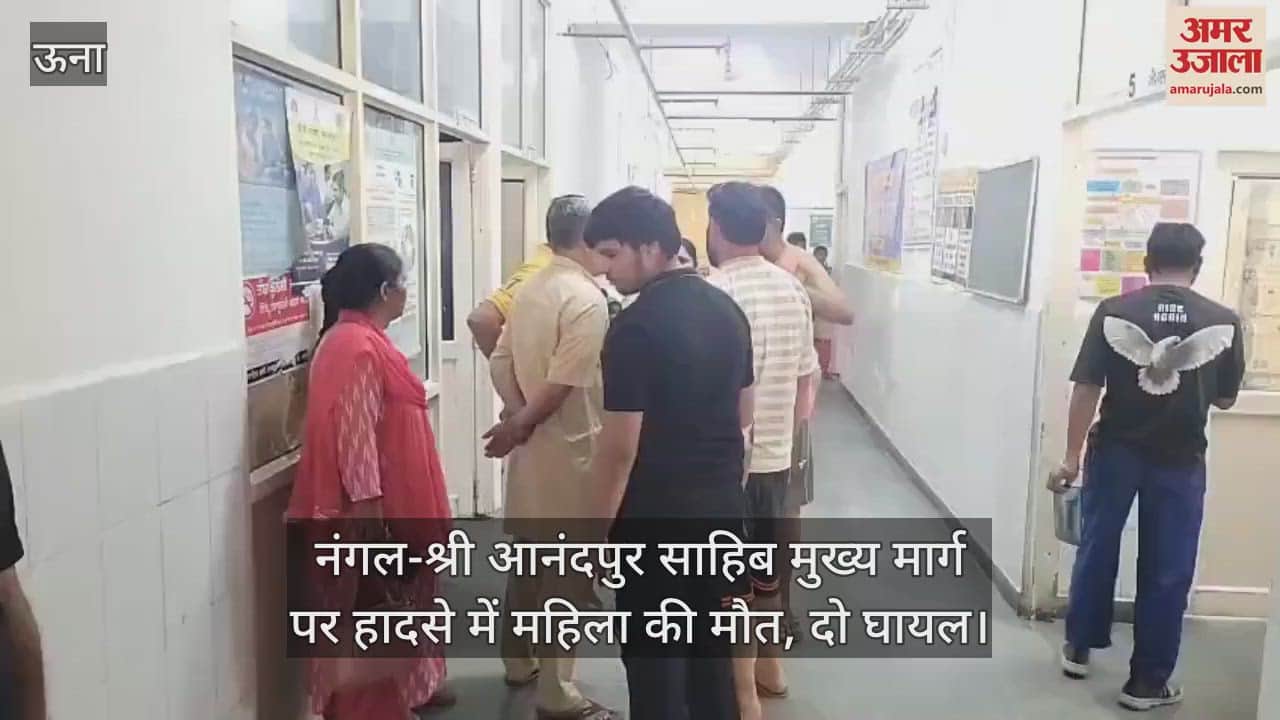 woman died and two were injured in an accident on Nangal-Sri Anandpur Sahib main road